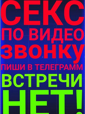 Анкета проститутки Наташа, 18 лет